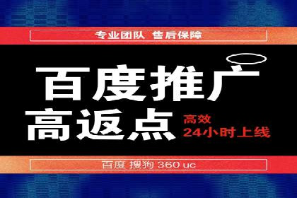 案例解读：SEM外包公司如何优化企业搜索引擎排名