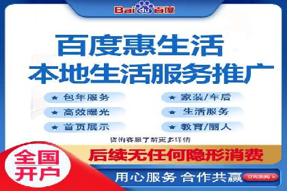 百度运营推广中的创意策略与执行