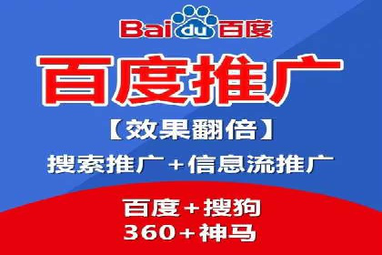 SEM外包助力企业品牌推广案例