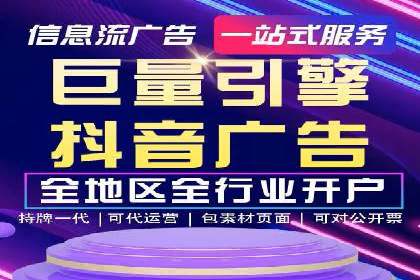 搜索开户返点政策下的广告投放策略